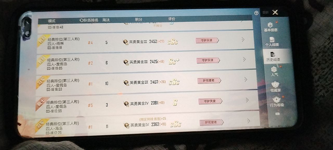 2025年和平精英辅助技术的发展趋势的配图，内容相关：如果想尝试辅助工具，建议先使用免费试用版，测试兼容性和效果。部分高端插件提供定制化设置，玩家可以根据...